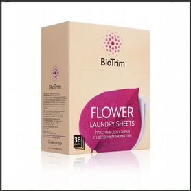 Пластины для сильных загрязнений BioTrim flower