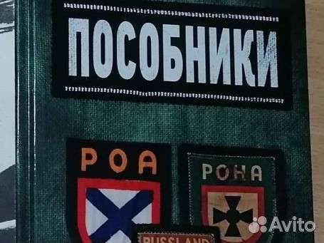 Книги по истории России, Белого движения