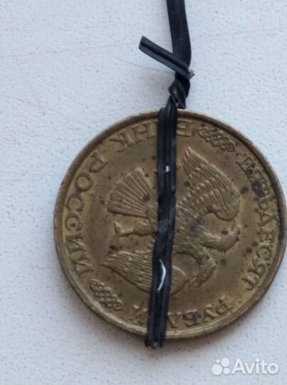 Монета брак