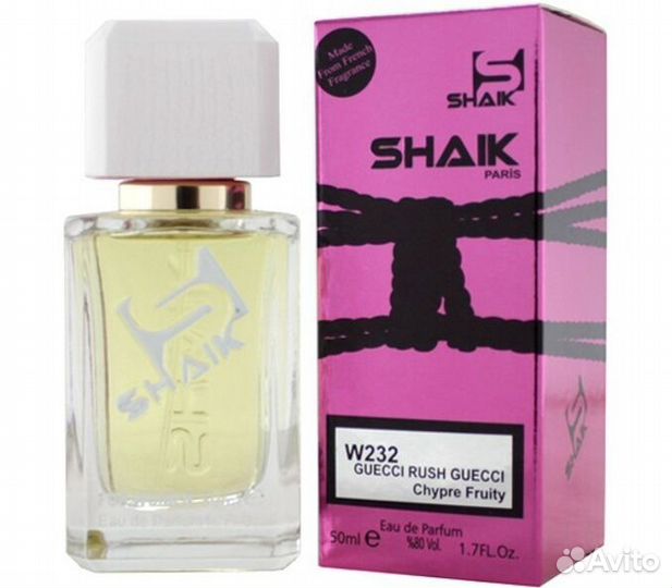 Gucci Rush shaik W232