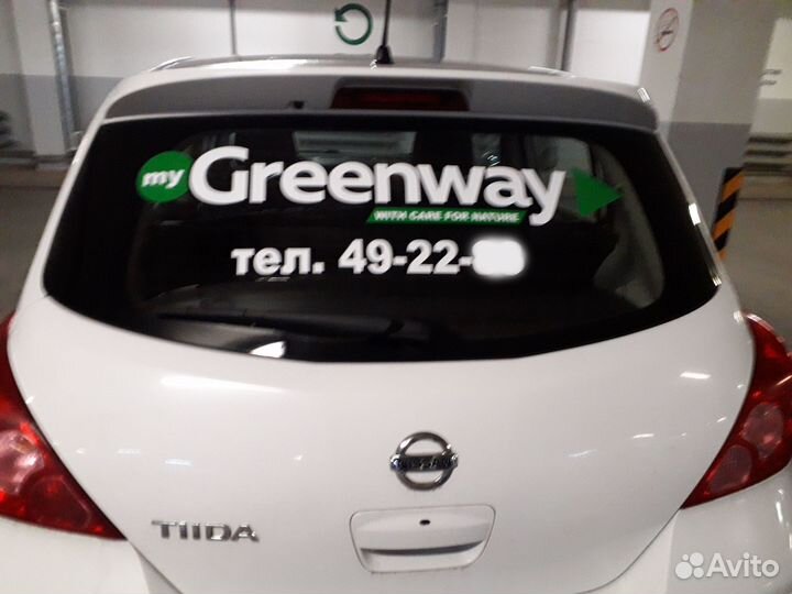 Наклейки на авто. Реклама на заднее стекло