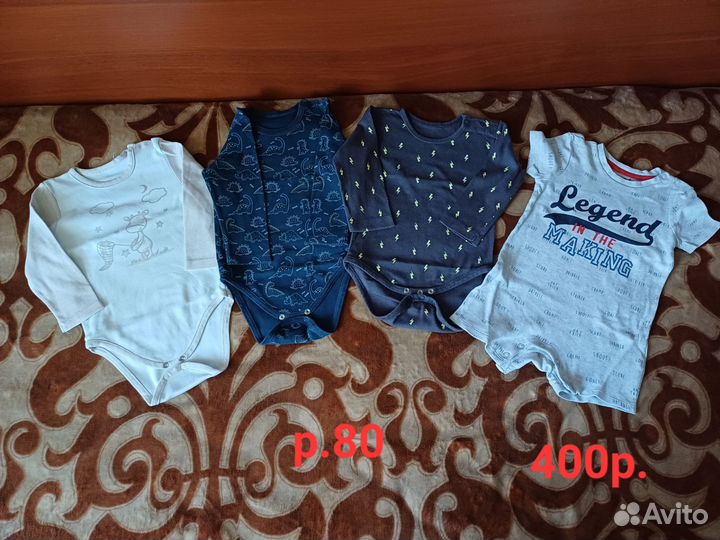 Одежда для малышей