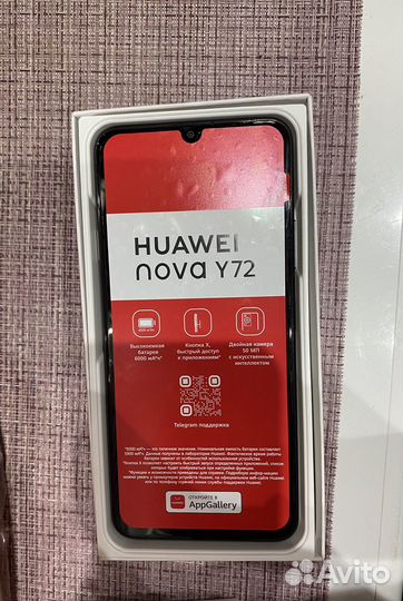 HUAWEI nova Y72, 8/128 ГБ