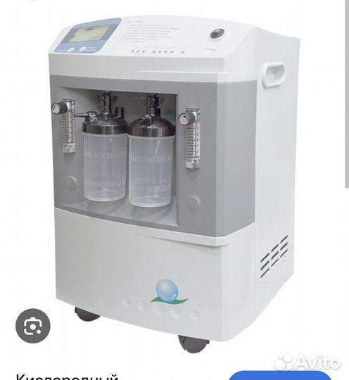 Кислородный концентратор 10 литров