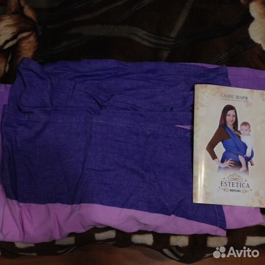 Продам Слинг шарф Estetica