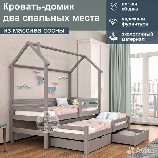 Двухъярусная детская кровать из сосны