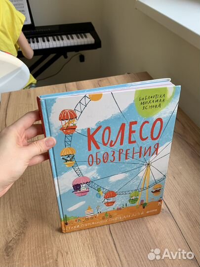 Детские книги художественная / науч.поп литература