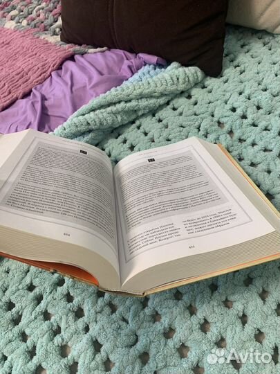 Книга астролога