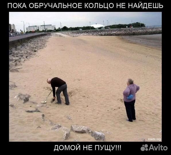 Поиск дорогих вам вещей с металлоискателем