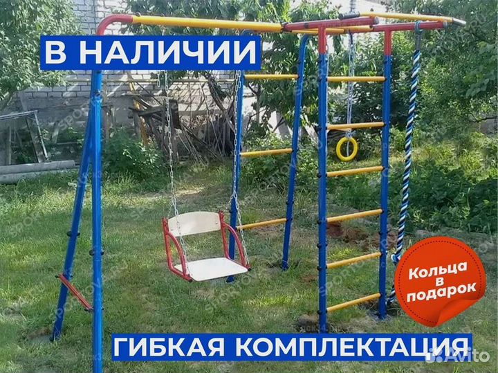 Спортивный комплекс