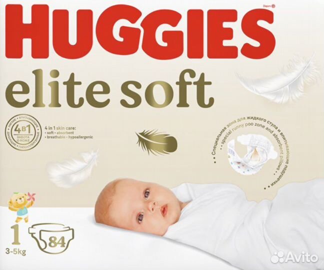 Подгузники huggies elite soft 1 84 шт Новая