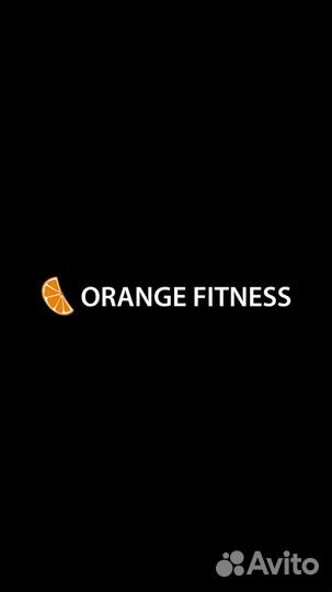 Гостевой визит в оранж фитнес Orange Fitness