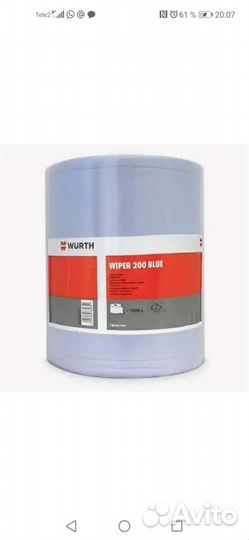 Полотенце бумажное wurth0899800830