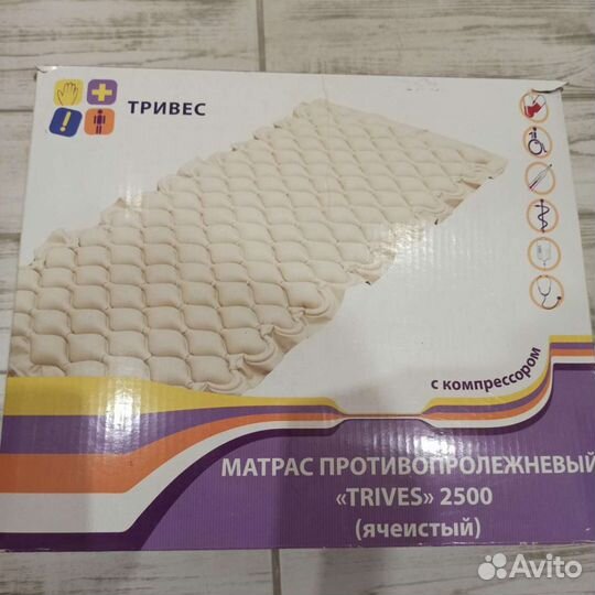 Противопролежневый матрас