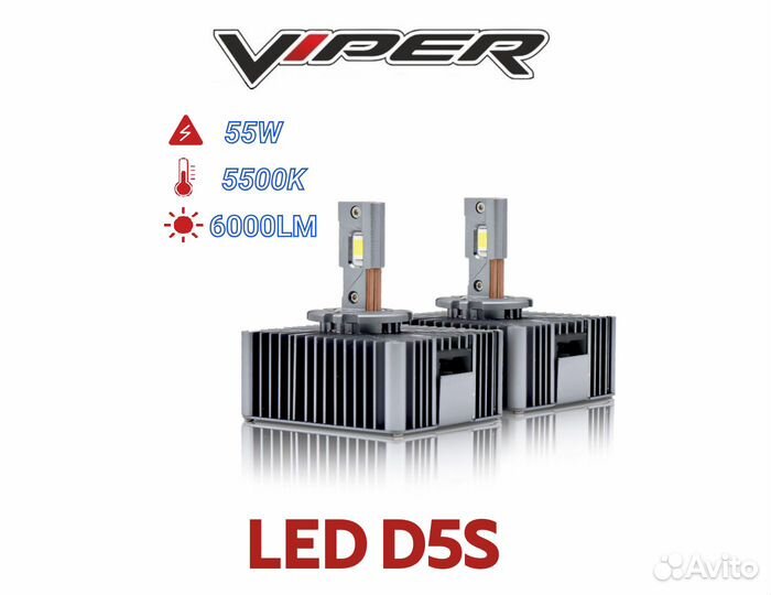 Комплект LED ламп головного света viper D-Series