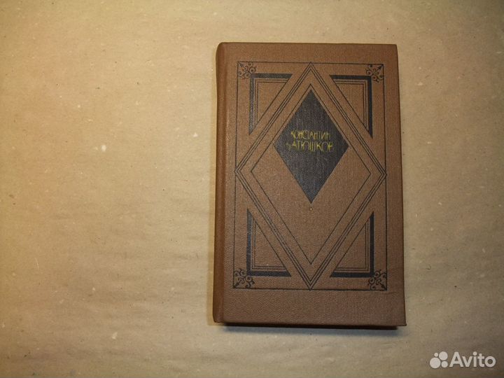 Проза отечественная до XX в