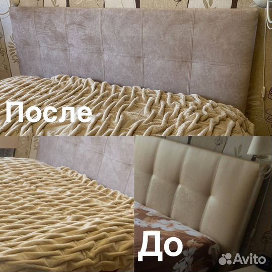 Обивка мягкой мебели