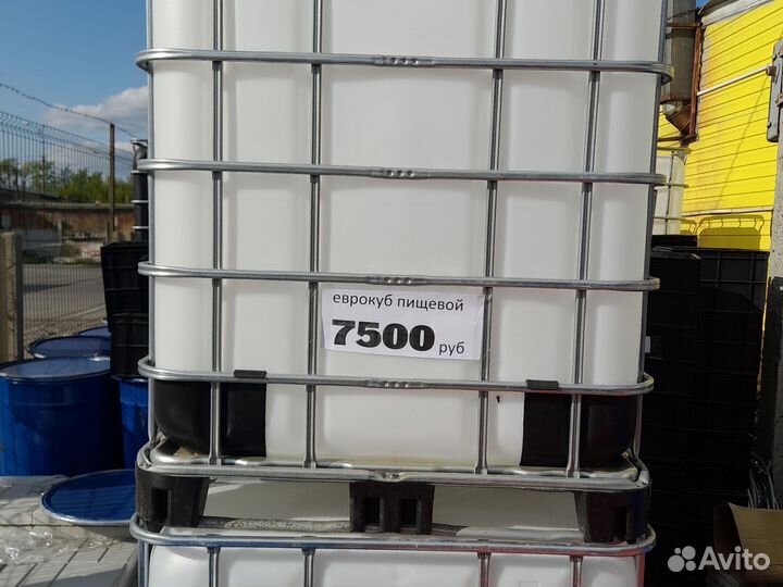 Еврокубы из под водоэмульсии Колбы