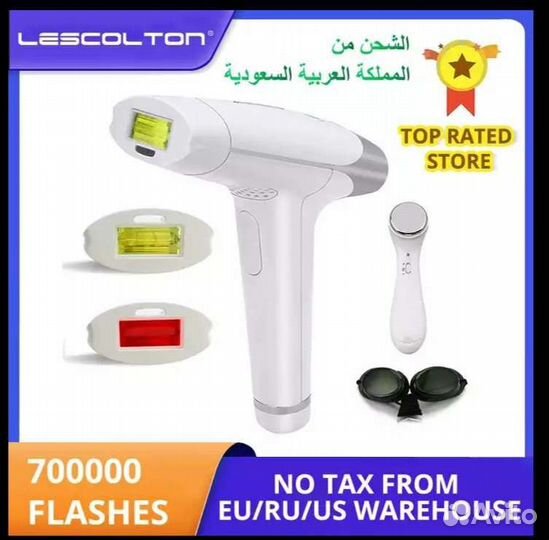 Лазерный эпилятор