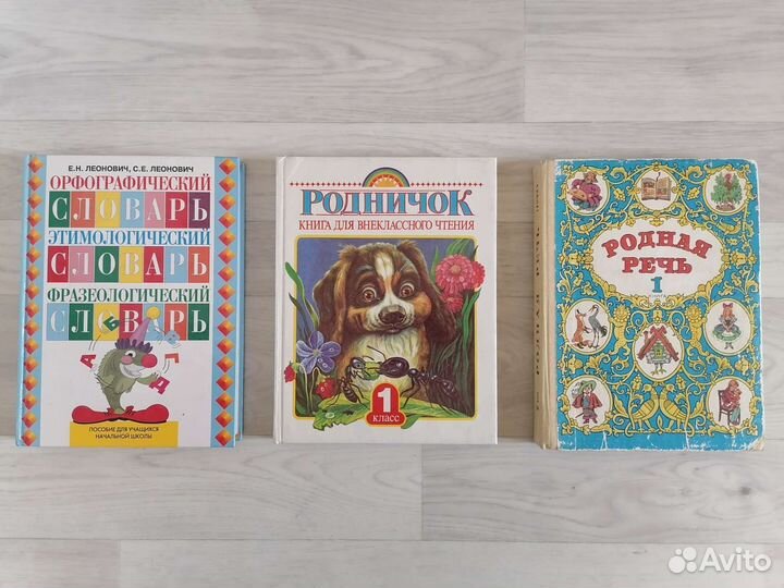 Книги для детей. Есть новые