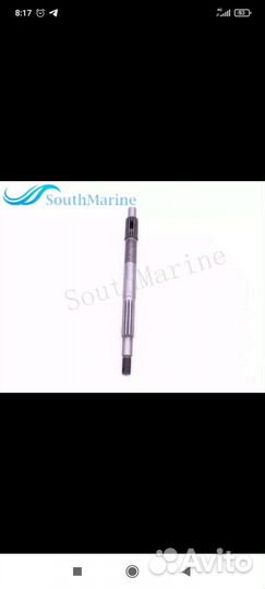 Гребной вал Tohatsu,Nissan, Mercury