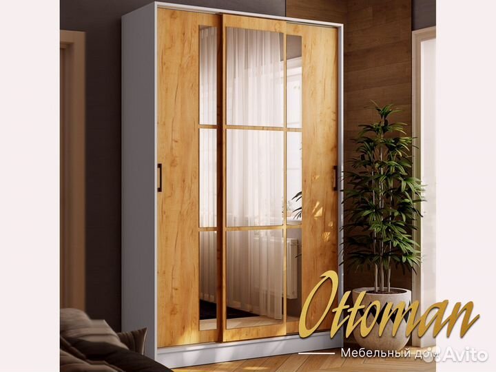 Шкаф купе высота 140