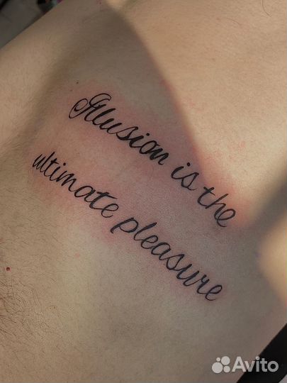 Татуировки