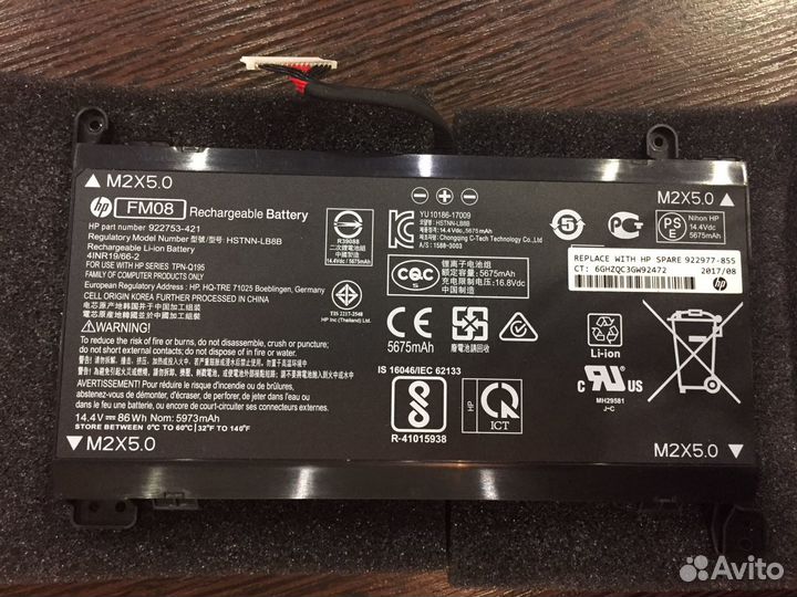 Аккумулятор для ноутбука HP новый