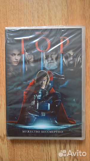 DVD диски с зарубежным кино, фильмами (2006-2015)