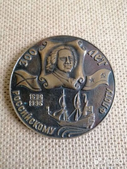 Настольные медали