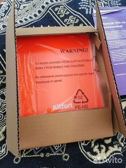 Весы кухонные kitfort kt-803-5