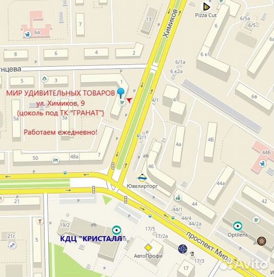 Самокат Mini с принтом, розовые колеса