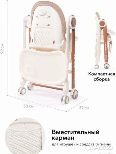 Стульчик для кормления happy baby berny