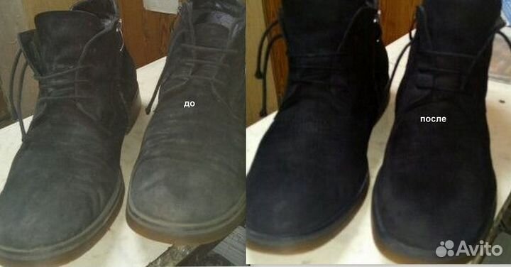 Ремонт обуви и спортивной экипировки