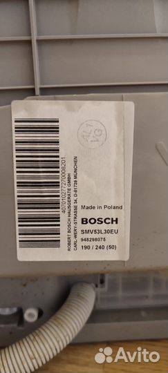 Посудомоечная машина Bosch