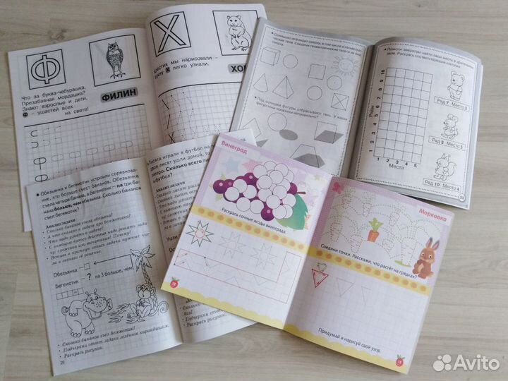 Обучающие книги для дошкольников
