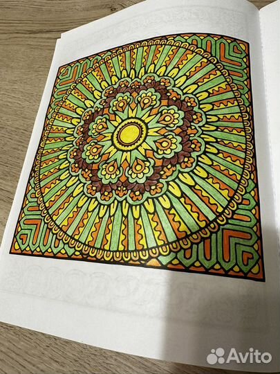 Заряженная мандала с аффирмацией