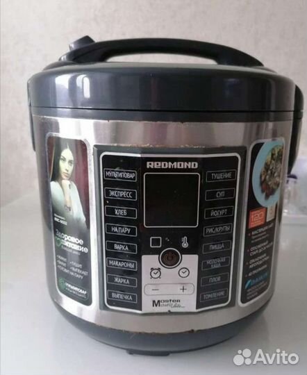 Чаша + шнур для мульварки Редмонд