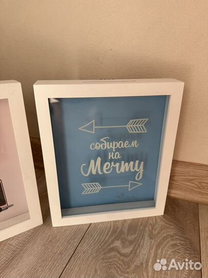 Копилка для денег рамка