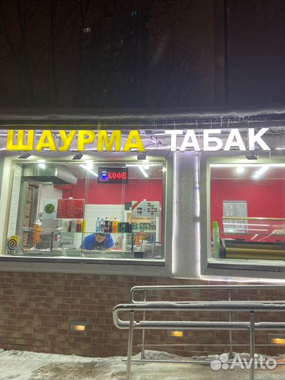 Готовый бизнес шаурма