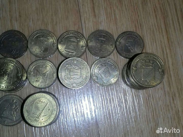 Юбилейные 10р 5р 2р 1р