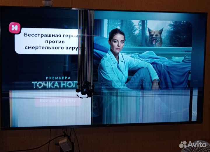 Телевизор SMART tv
