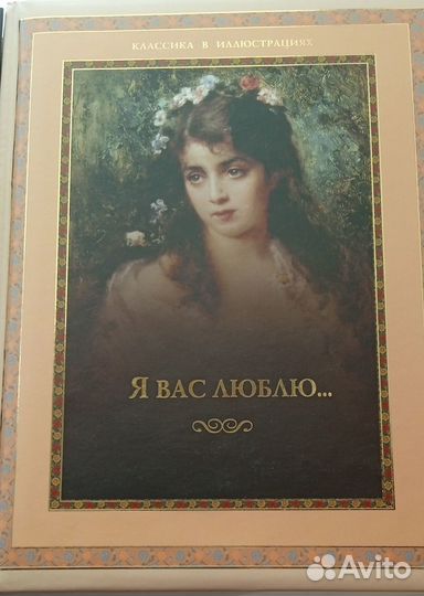 Подарочные книги