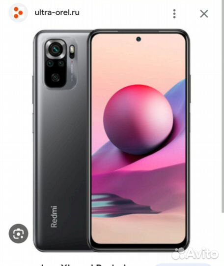 Xiaomi Redmi Note 10S, 8/128 ГБ
