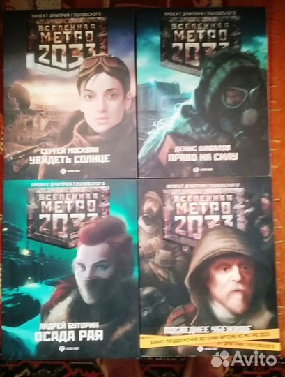 Дмитрий Глуховский