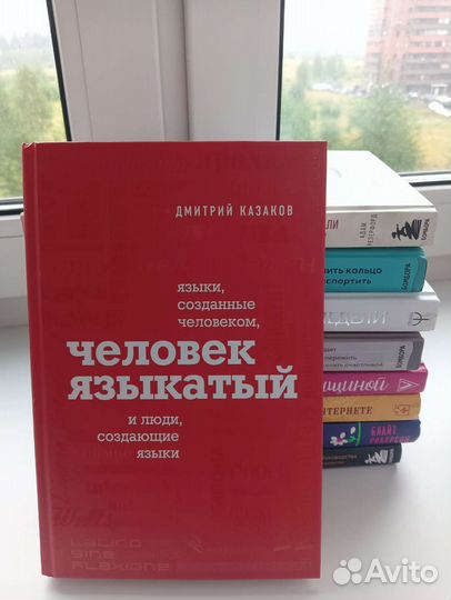 Книги про отношения