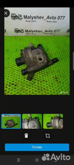 Корпус термостата Ford Mondeo 2 1.8