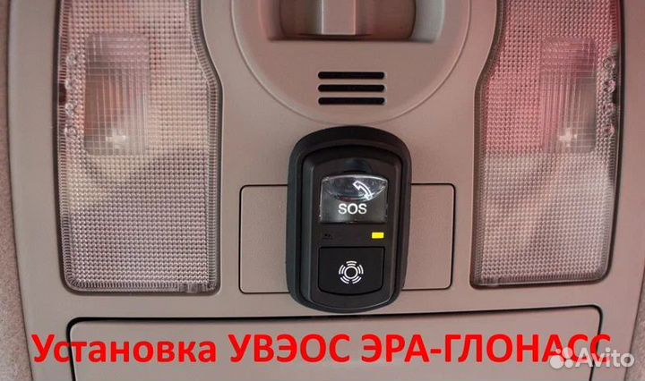 Установка и обслуживание системы Глонасс/GPS