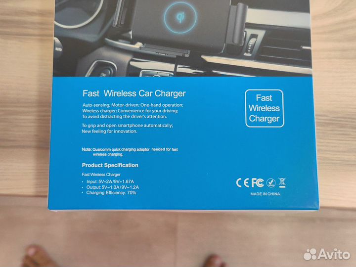 Автомобильная беспроводная зарядка