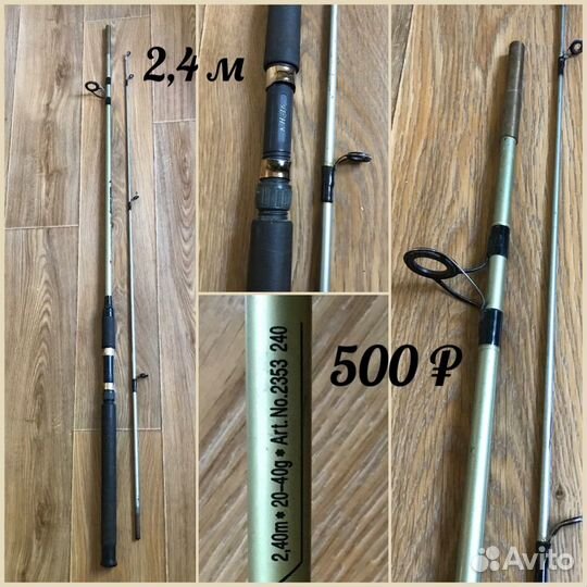 Удочки СССР